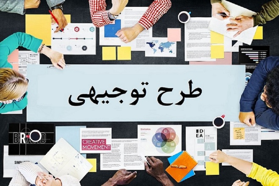 ۱۰ اشتباه رایج در نوشتن طرح توجیهی که می‌توانند باعث رد وام شوند